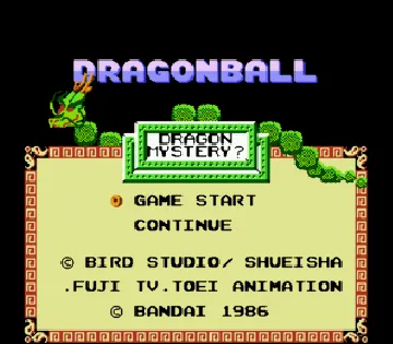 Dragon Ball - Le Secret du Dragon (France) (Rev 1) screen shot title